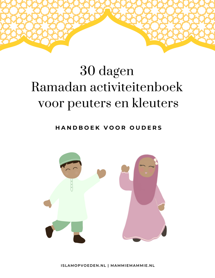 Ramadan