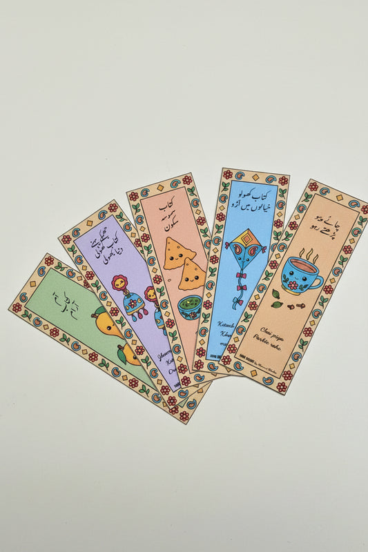 pakistani bookmarks