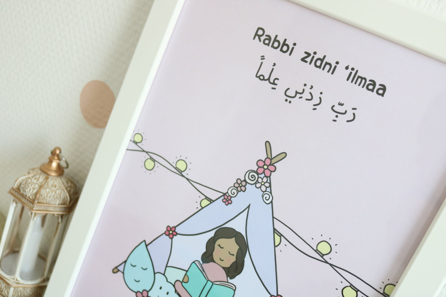 rabbi zidni ilma poster kopen
