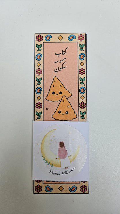 Cozy Pakistan – Cute Bookmarks Set | 5 stuks