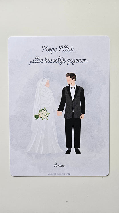 wenskaart - moge Allah jullie huwelijk zegenen