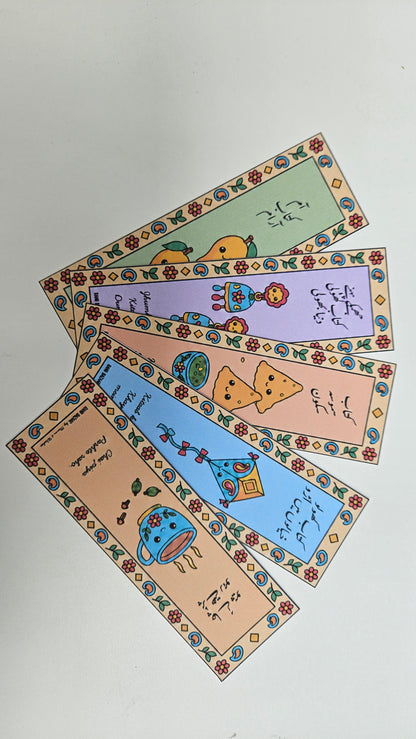 Cozy Pakistan – Cute Bookmarks Set | 5 stuks