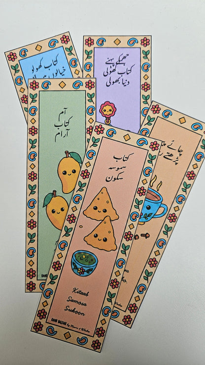 Cozy Pakistan – Cute Bookmarks Set | 5 stuks