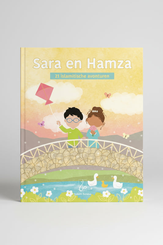 sara en hamza deel 2 kopen